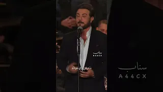 وقابلتك انت ماجد المهندس 