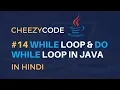 Java While Loop Do-While Loop in Hindi Java Tutorial -