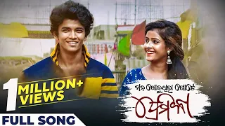  mana khojuthila gote premika full song humane sagar sailendra