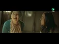 Nawal -  Misel El Nasseem | Official Music Video | نوال - مثل النسيم