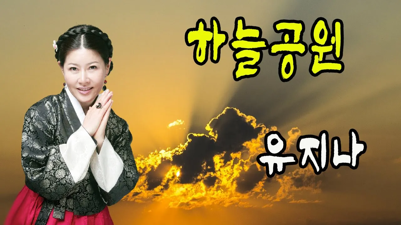 관련 영상 썸네일