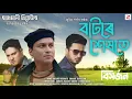 Download Lagu BATORE HEKHOTE // Zubeen Garg song// Assamese songs 