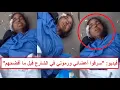 Download Lagu «سرقوا أعضـ ـائي ورموني في الشارع بلبس العمليات» أول حالة موثقة لسرقة الأعضـ ـاء في مصر
