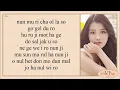 IU (아이유) - Good Day (좋은 날) Easy Lyrics