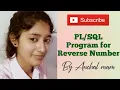 program to reverse an input number how to reverse a number in with example