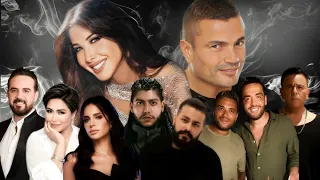 افترقنا ميكس العظماء امال ماهر عمرودياب نانسى عجرم رامى صبرى جمال محمد فؤاد مسلم وائل جسار شيرين 