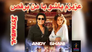 اندی و شینی عزیزم پاشو با من برقص اجرای زنده Andy Shani Azizam Dance With Me Live 