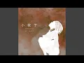Download Lagu Sayoko (English Version)