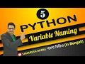 Variable Naming Convention Python Part-5 Bengali Tutorial