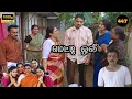 Download Lagu Metti Oli Mega Serial : மெட்டி ஒலி சீரியல் - Episode 447 | Oct 03 , 2025