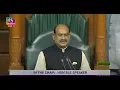 Obituary References made by LS Speaker 13 March 2023