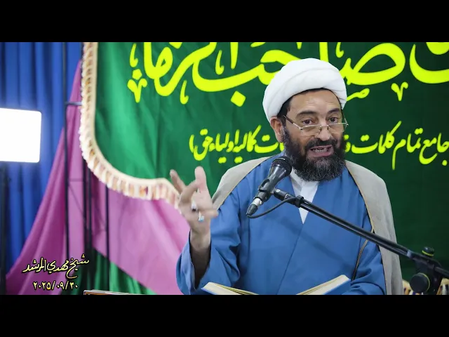 ⁣قدّسنا((علم الهدی))المزیّف فحرمونا من تفسیر القرآن وانحرفنا عن العترة!!