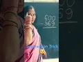Subtraction Trick Math Subtraction