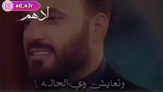 رتب حياتك عالبعد علي الدلفي دندنها