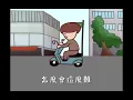 Onion Man | 走建國路回家但後座少ㄌ泥-多多 | cover