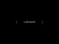 Download Lagu Surah Al-Kawthar by Abdur Rehman Mossad #shorts #surahkausar
