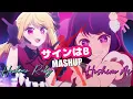 Lagu *Ruby x Ai Mashup* B Is The Sign [サインはB] (Sign wa B) - B-Komachi [Eng-Romaji-Kanji]
