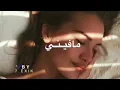 ♡♡ولا لحضه  حمزة الاصيل♡♡