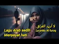 Download Lagu Tak Ingin Pisah _ لا أريد الفراق | Lagu Arab sedih penuh harap dan makna