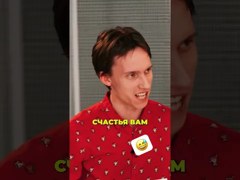 Пародия на Кологривого 😂