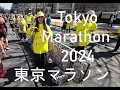 Tokyo Marathon 2024 Corral C Sub320 Full Course