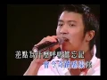 Nicholas Tse 謝霆鋒 - Must Leave 非走不可 (Live 英皇3週年演唱會)
