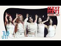 Download Lagu [ITZY?ITZY!] EP 206 l MyK FESTA \u0026 Chaeryeong's VERUTUM Pop-up