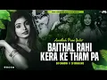 Lagu Bethal Rahi Kera Ke Tham Par Dj Song | Viral Dj Song | Bhojpuri Dj Song | Dvj Chandan x Dj Sooraj