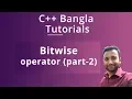 C Bangla Tutorials 18 Bitwise operator part-2