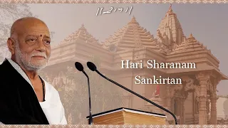 hari sharanam sankirtan morari bapu