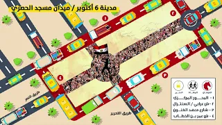 عبد الله الشريف موعد مع الحرية 