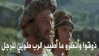 ترنيمة شايل الشيلة 