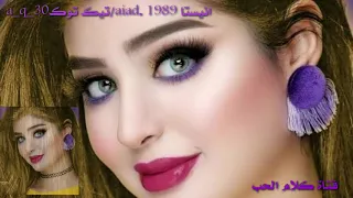 ياس خضر  عمر الطيب ما يتغير دندنها