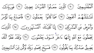 من سورة الحجر و النحل رائعة للقارئ عبد الفتاح الطاروطى 