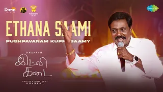 ethana saami pushpavanam kuppusaamy performance idli kadai dhanush nithya menen gv prakash