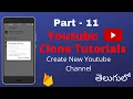 Youtube clone - Create New Youtube Channel in this app Andra developer