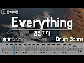 Download Lagu Everything - 검정치마(The Black Skirts) DRUM COVER