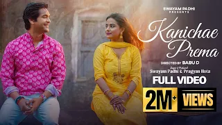 Kanichae Prema 