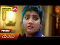 Lagu Kayal - Promo | 22 Jan 2026 | Tamil Serial | Sun TV