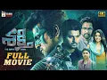Download Lagu Shakthi Latest Telugu Full Movie 4K | Sivakarthikeyan | Kalyani Priyadarshan | Mango Telugu Cinema