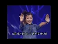김현정 - 너정말 (60fps) 2000.0910