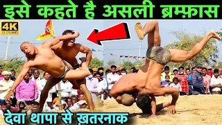 कुश्ती का महा मुकाबला🔥 राजस्थान vs बिहार 🔥 