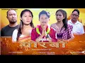 Download Lagu NWNG GWRBW \