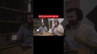 أثر الأفلام والمسلسلات عليك بودكاست وعي 