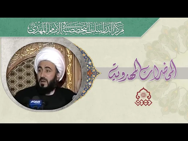 ⁣بعض السطور في علائم الظهور - الشيخ حسين الأميري