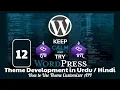 Part 12 WordPress Theme Development Tutorial in Urdu 2019 How to Use WordPress Theme Customizer API