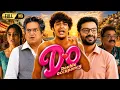 Double Occupancy Full Movie in Hindi Dubbed 2026 Santhosh Reshma Venkatesh Commentary Facts