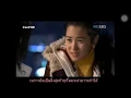 Lagu [THAISUB] About Thirty Times-  Kyo [ Ost.My Girl ]