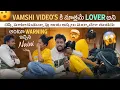 Lagu Vamshi Video's కి  మాత్రమే Lover అని చెప్పి మాట్లాడుతున్నావ్అంట  అస్సలు మర్యాదగా ఉండదు అంటూ Warning 