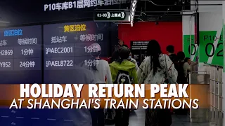 Shanghai transportation hubs gear up for National Day return peak with AI parking and night trains